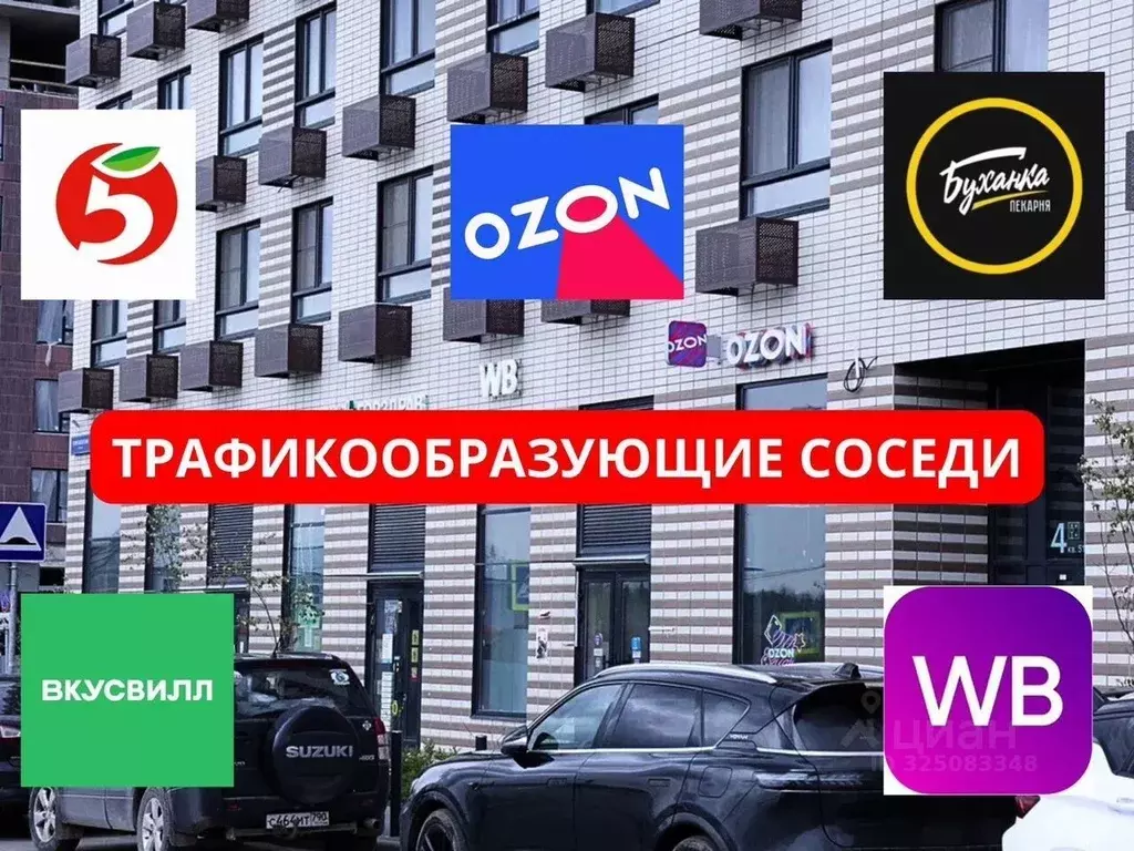 Помещение свободного назначения в Москва, Москва, Зеленоград просп. ... - Фото 2