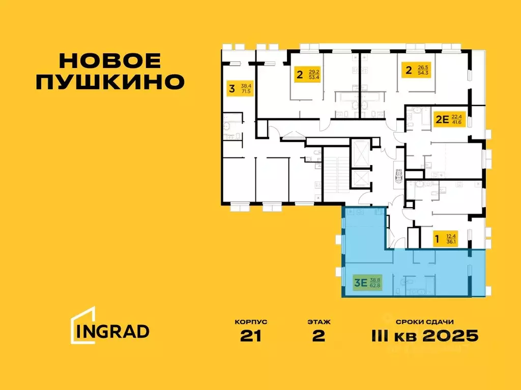 3-к кв. Московская область, Пушкино Новое Пушкино мкр,  (62.72 м) - Фото 1