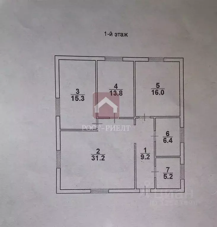 Дом в Саратовская область, Энгельс СНТ Солнышко мкр, 118 (97 м) - Фото 2