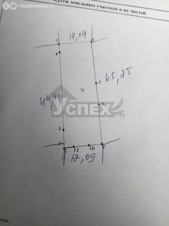 Дом в Нижний Тагил, улица Добролюбова, 10 (40 м) - Фото 1