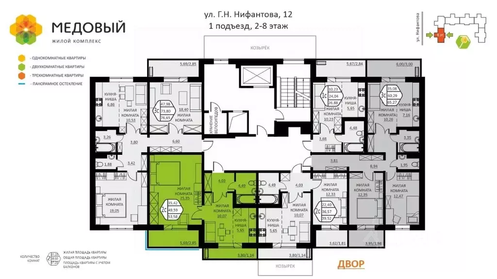 2-к кв. Пермский край, д. Кондратово ул. Г.Н. Нифантова, 12 (53.58 м) - Фото 1