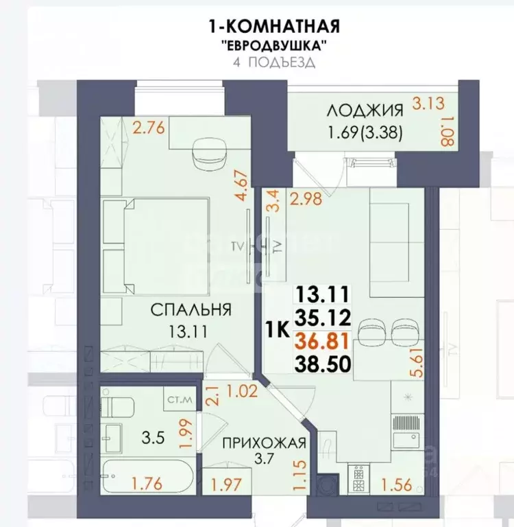1-к кв. Марий Эл, Звенигово ул. Гагарина, 19 (36.81 м) - Фото 2