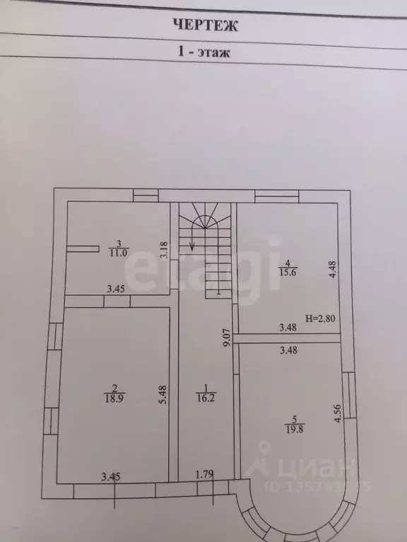 Дом в Краснодарский край, Анапа муниципальный округ, с. Цибанобалка ... - Фото 2