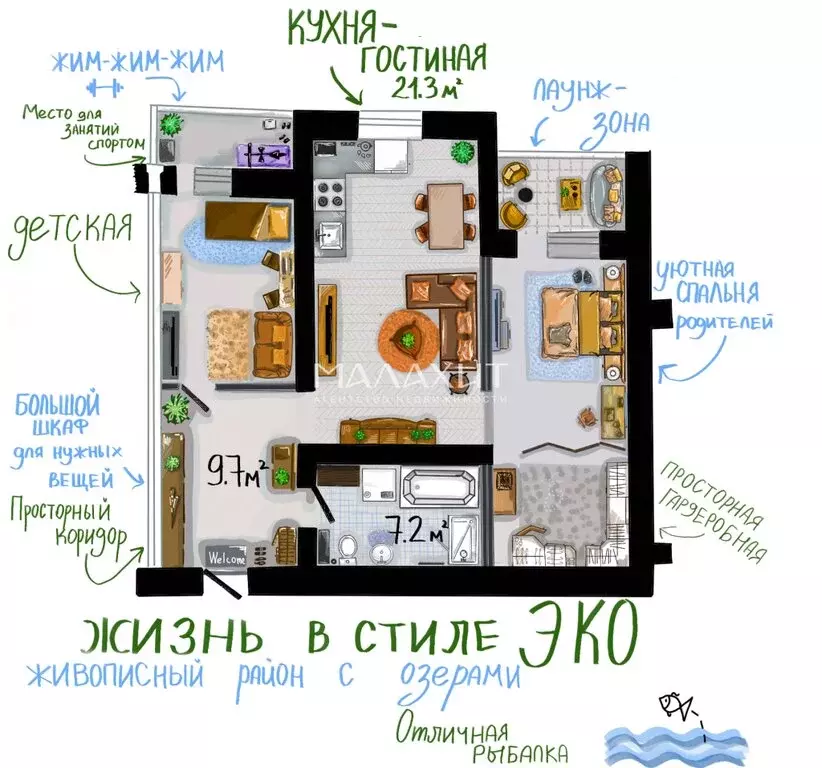 2-комнатная квартира: Самара, Парниковая улица, 36 (72.1 м) - Фото 1