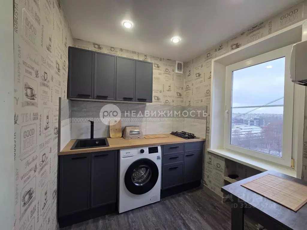 1-к кв. Рязанская область, Рязань Песочня тер., ул. Тимакова, 22 (21.3 ... - Фото 1