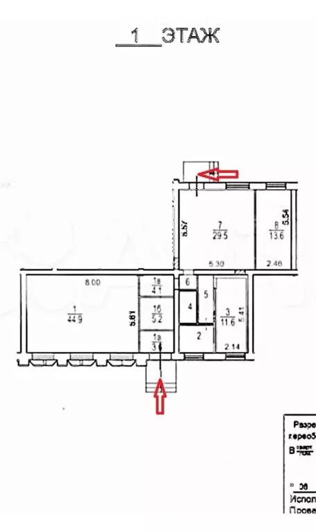 Помещение свободного назначения в Москва 3-я Владимирская ул., 16 (132 ... - Фото 1