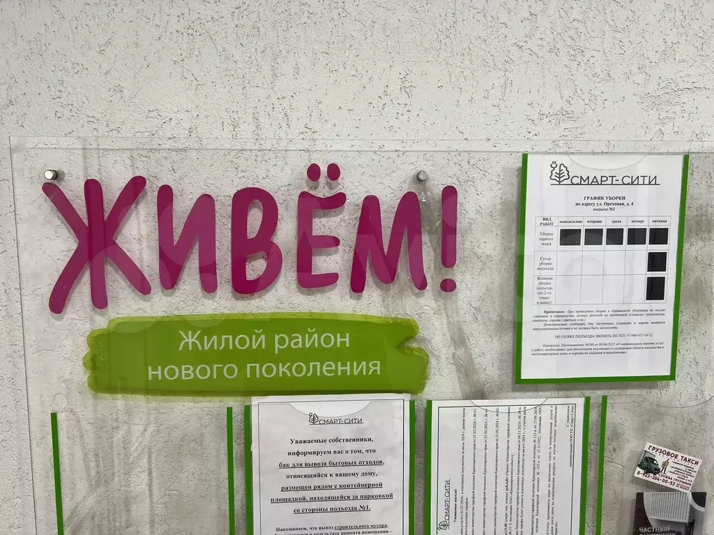 2-к. квартира, 61 м, 1/5 эт. - Фото 1