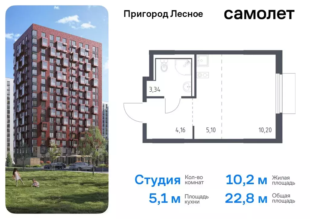 Студия Московская область, Ленинский городской округ, д. Мисайлово, ... - Фото 0