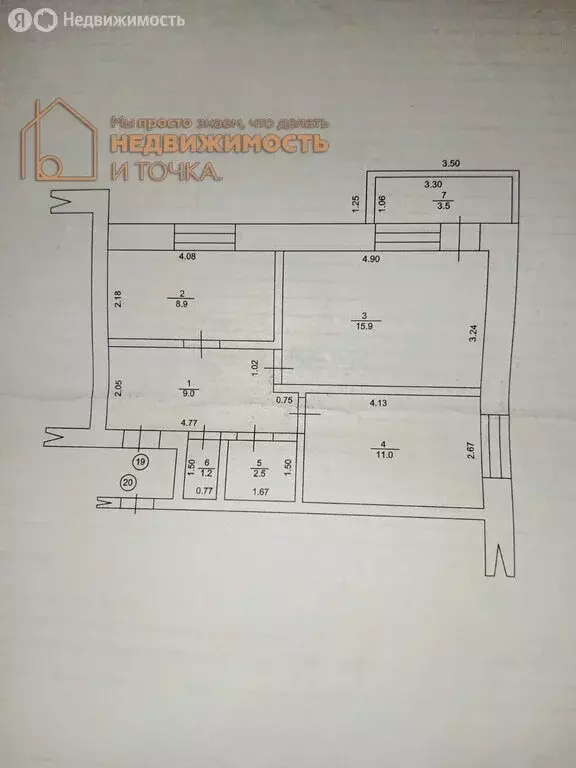 2-комнатная квартира: Янаул, Юбилейная улица, 1 (48.5 м) - Фото 2