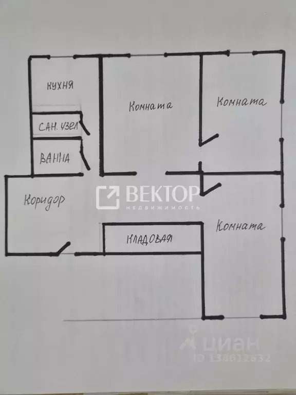 3-к кв. Ивановская область, Иваново ул. Карла Маркса, 44 (74.8 м) - Фото 2