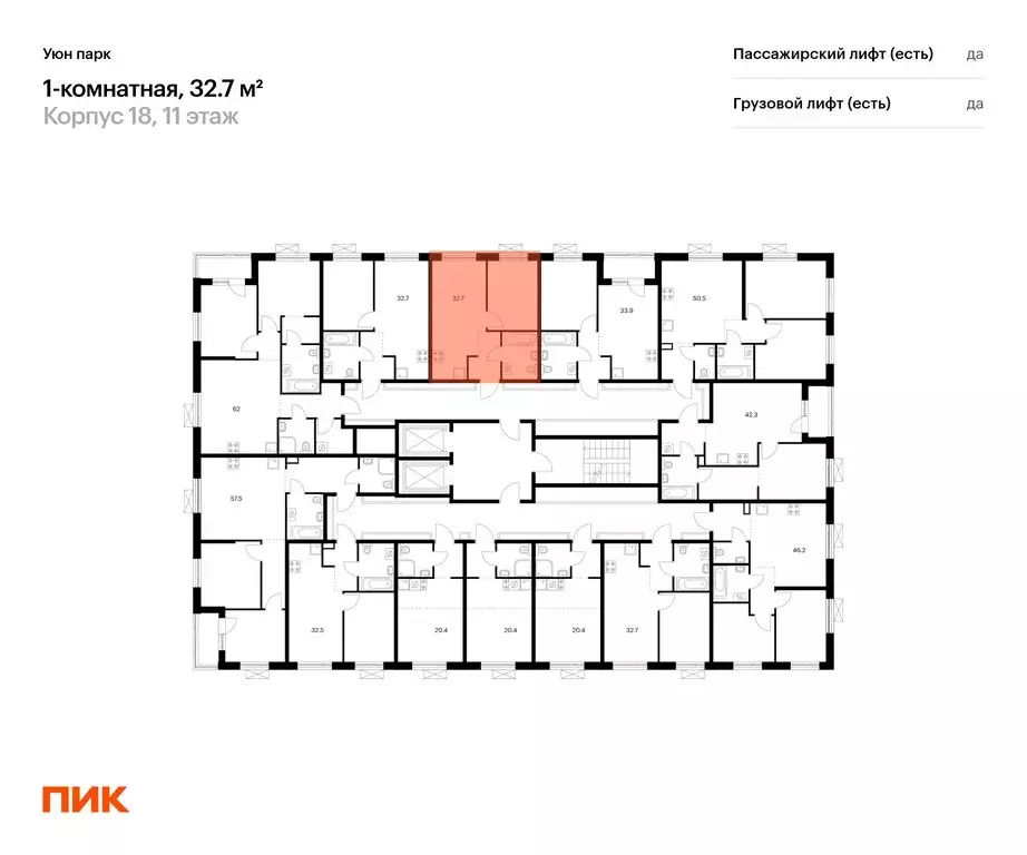 1-комнатная квартира: Южно-Сахалинск, жилой комплекс Уюн Парк (32.7 м) - Фото 2