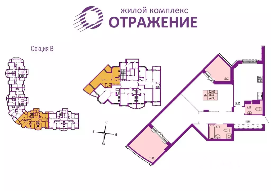 2-к кв. Владимирская область, Владимир ул. Мира, 5 (94.36 м) - Фото 1