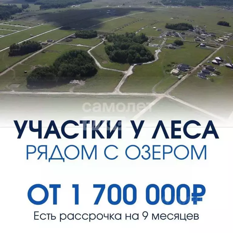 Участок в Тюменская область, Тюменский район, Новокаменский кп ул. ... - Фото 2