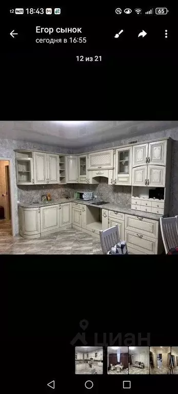 1-к кв. Белгородская область, Белгород ул. Щорса, 8б (48.7 м) - Фото 2