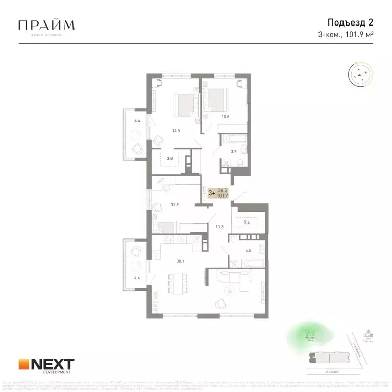 3-к кв. Брянская область, Брянск ул. Куйбышева, 34 (101.9 м) - Фото 2