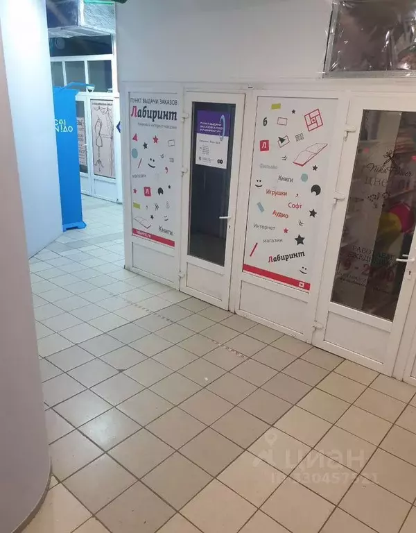 Помещение свободного назначения в Московская область, Люберцы Городок ... - Фото 2