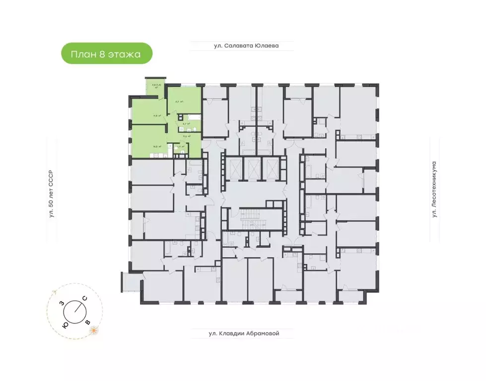 2-к кв. Башкортостан, Уфа Бионика Парк жилой комплекс, 4 (57.9 м) - Фото 1