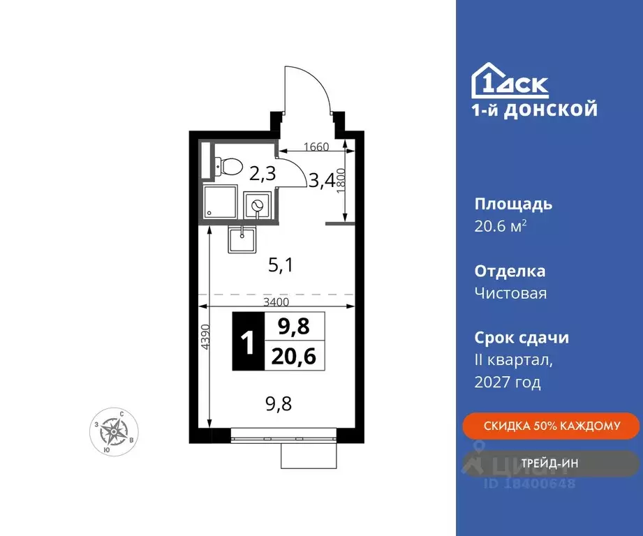 Студия Московская область, Ленинский городской округ, д. Сапроново 1-й ... - Фото 0