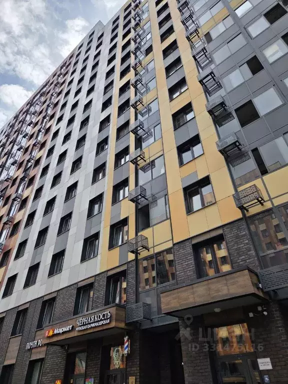 1-к кв. Москва ул. Яворки, 1к5 (30.3 м) - Фото 2