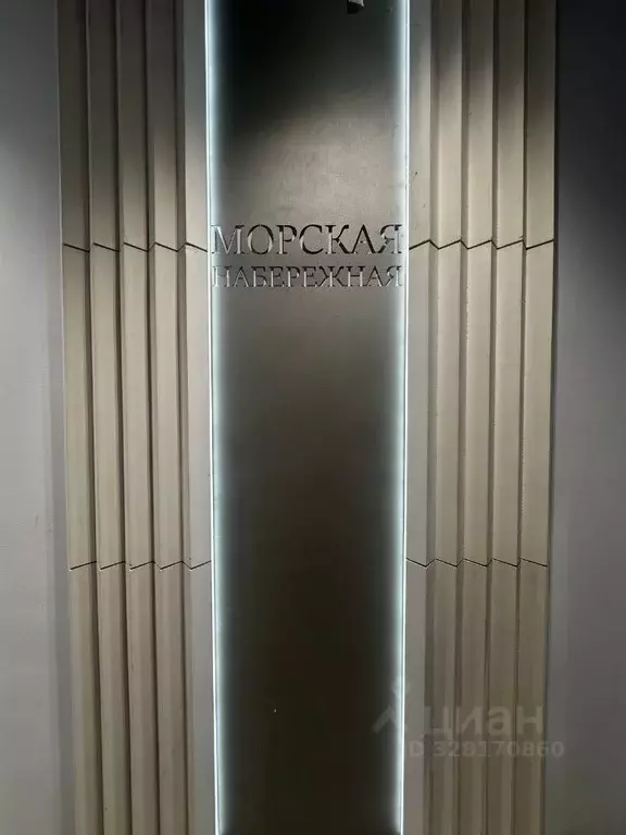 1-к кв. Санкт-Петербург просп. Крузенштерна, 4 (33.9 м) - Фото 2