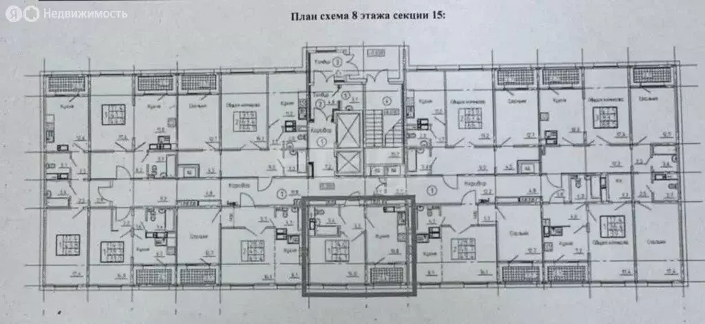 1-комнатная квартира: Улан-Удэ, микрорайон 148А (32.9 м) - Фото 0