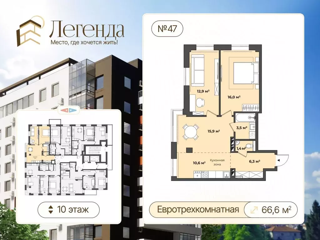 2-к кв. Кировская область, Киров ул. Никитская, 193 (66.6 м) - Фото 1