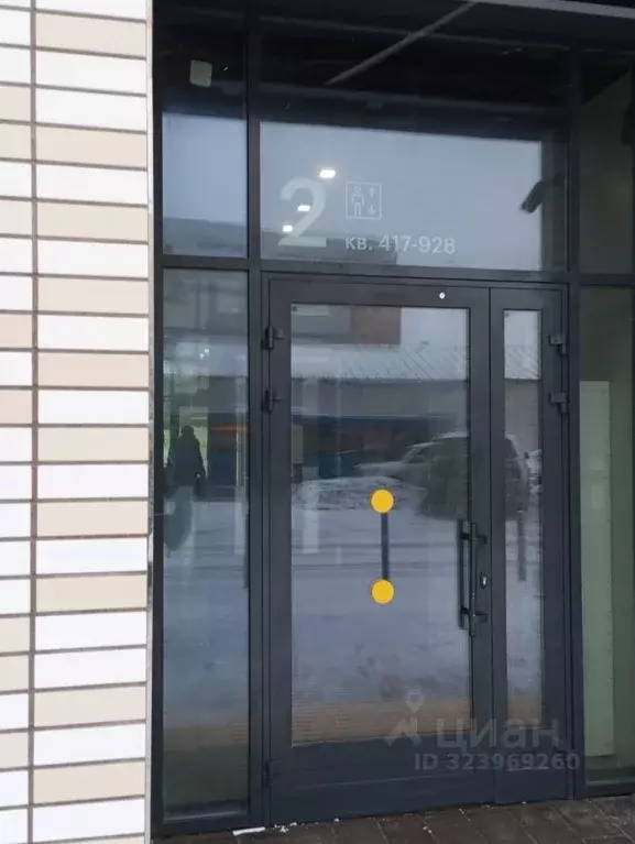 2-к кв. Москва Перовское ш., 2к2 (36.0 м) - Фото 1