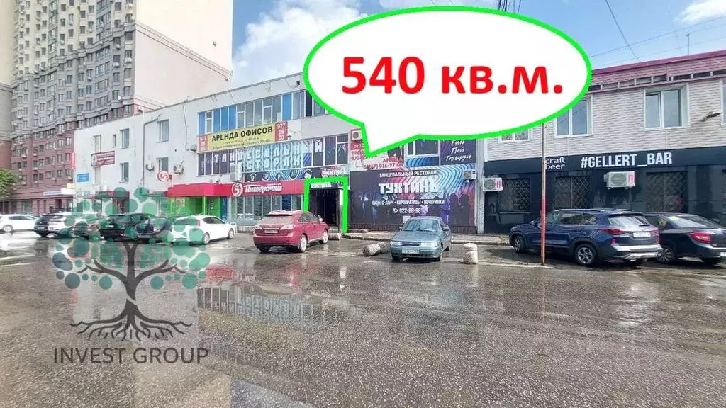 Офис в Самарская область, Самара Революционная ул., 70Е (540 м) - Фото 1