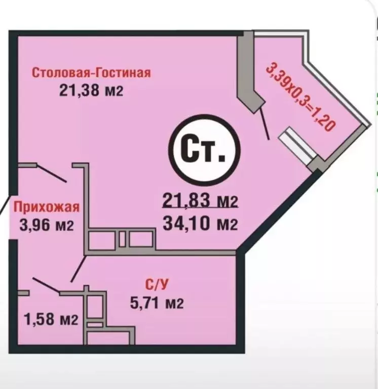 Квартира, студия, 34.1 м - Фото 0