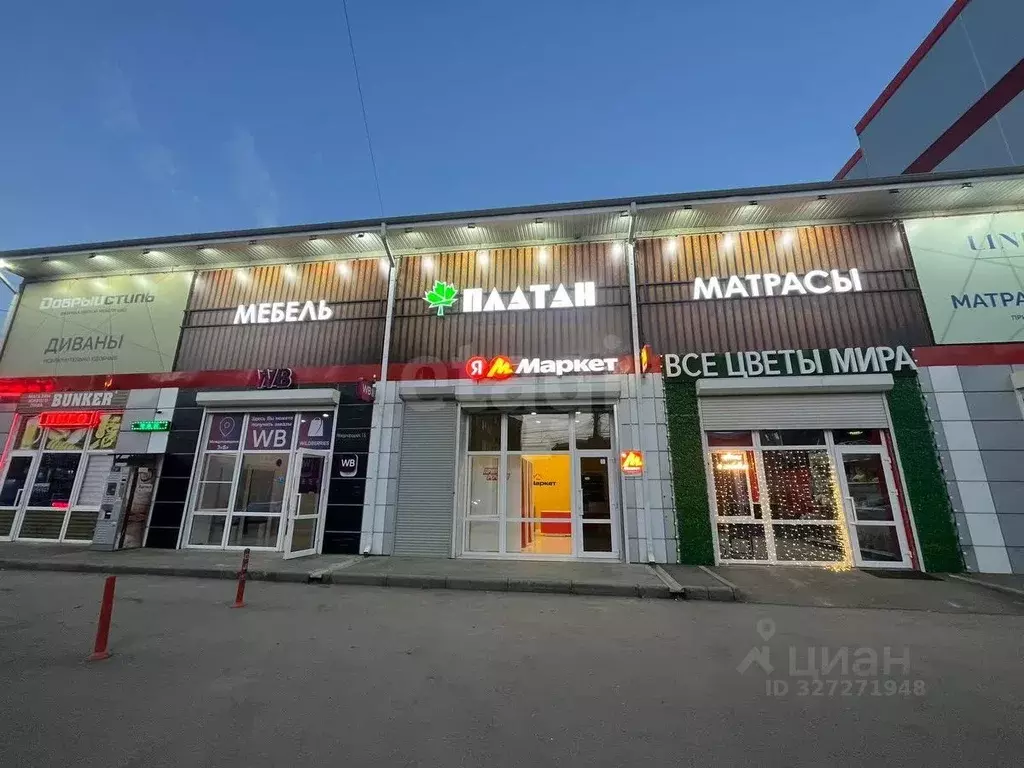 Торговая площадь в Северная Осетия, Владикавказ ул. Международная, 3Б ... - Фото 2