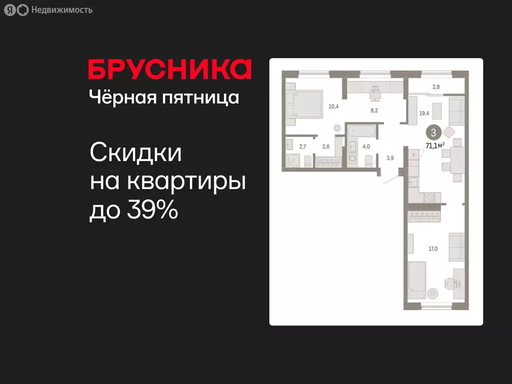 3-комнатная квартира: Тюмень, микрорайон ДОК, ЖК Октябрьский на Туре ... - Фото 1