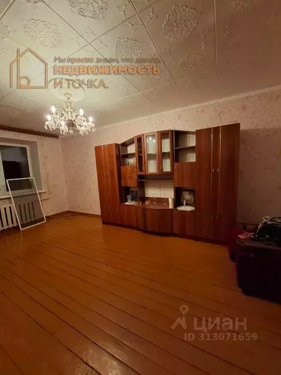 2-к кв. Башкортостан, Дюртюли ул. Василия Горшкова, 19 (45.6 м) - Фото 0