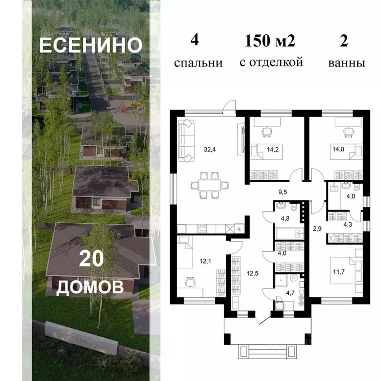 Дом в Московская область, Солнечногорск городской округ, Повадино-6 ... - Фото 2