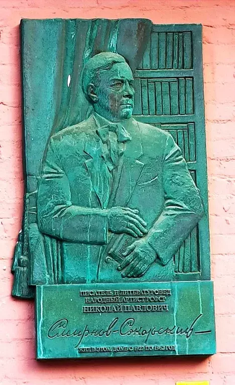 3-к кв. Москва Малая Бронная ул., 30/1 (101.0 м) - Фото 2