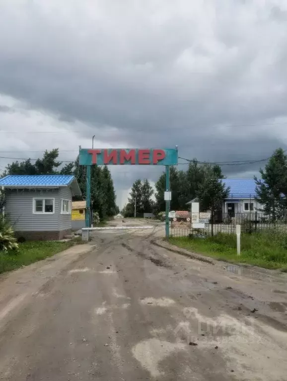 Участок в Челябинская область, Аргаяшский муниципальный округ, Тимер ... - Фото 1
