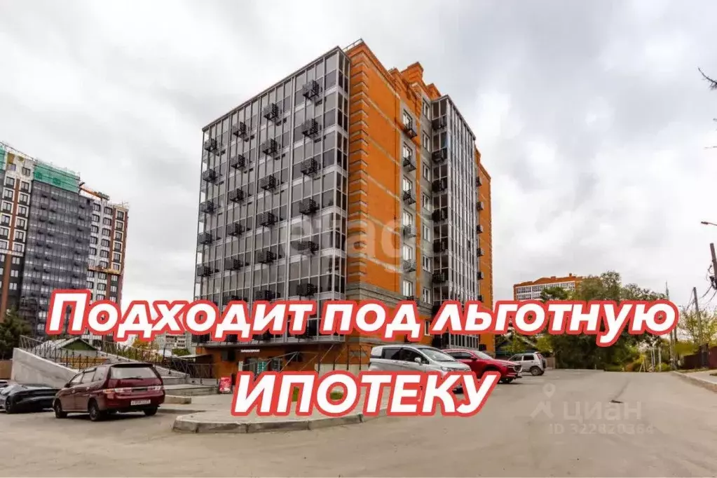 2-к кв. Хабаровский край, Хабаровск Заозерная ул., 34 (46.4 м) - Фото 1