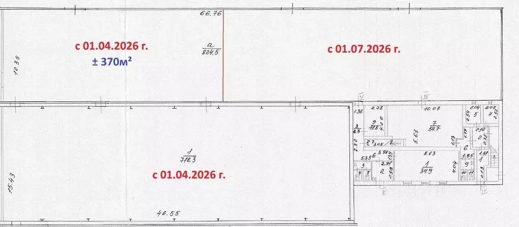 Склад в Москва проезд 2-й Перова Поля, 2с3 (1100 м) - Фото 2