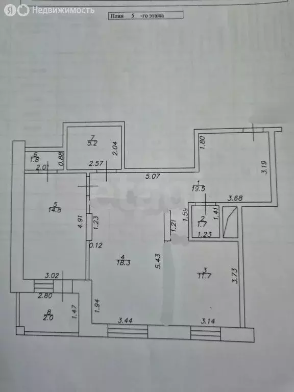2-комнатная квартира: Казань, улица Баки Урманче, 1 (73 м) - Фото 1