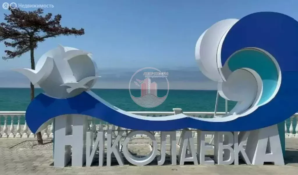 Участок в Симферопольский район, посёлок городского типа Николаевка (6 ... - Фото 0