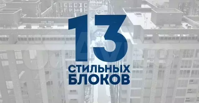 Квартира-студия, 22 м, 4/13 эт. - Фото 0
