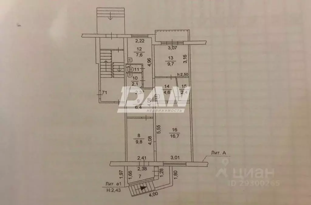 Помещение свободного назначения в Челябинская область, Челябинск ... - Фото 1