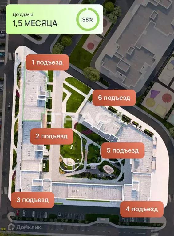 Продаётся 1-к квартира, 45 м - Фото 1