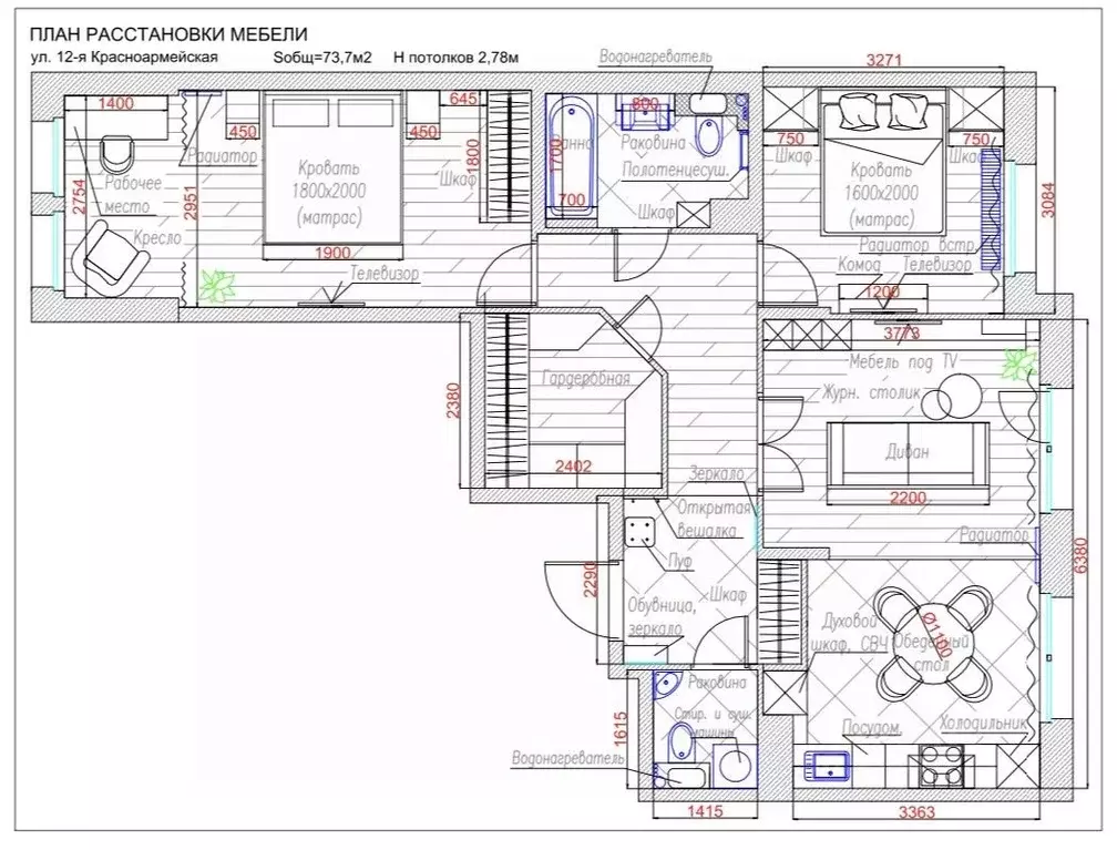3-к кв. Санкт-Петербург 12-я Красноармейская ул., 26 (76.0 м) - Фото 2
