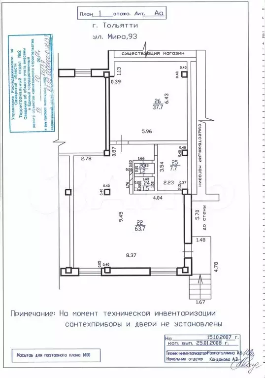 Свободного назначения, 111 м - Фото 0