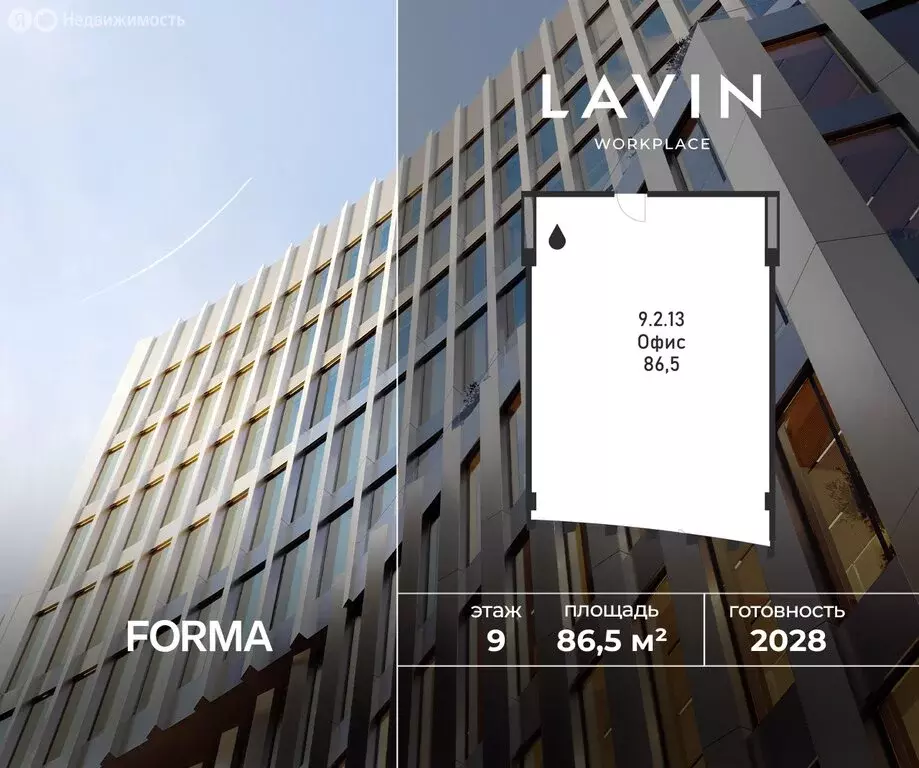 Офис (86.5 м) - Фото 1