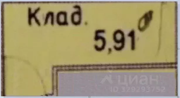 Помещение свободного назначения в Москва Внуковское поселение, ул. ... - Фото 1