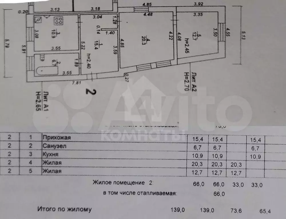 Дом 126,5 м на участке 5,6 сот. - Фото 0