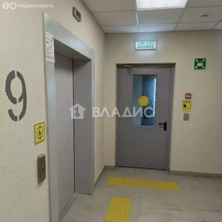 2-комнатная квартира: Москва, Радужная улица, 15к3 (56.1 м) - Фото 2