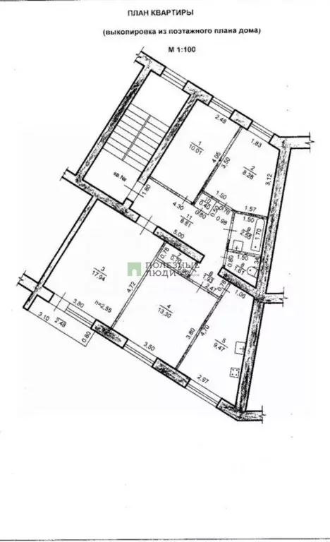 4-к кв. Калмыкия, Элиста 8-й мкр, 17 (77.0 м) - Фото 1