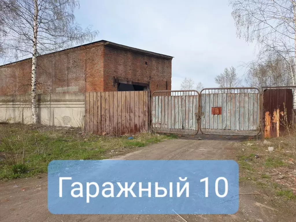 Производство - Фото 0